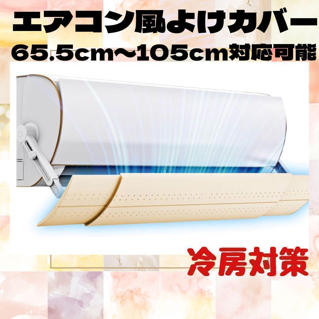 夏場のエアコンの風向き、上向き？下向き？ メーカーに聞いた『正解』は– grapeグレイプ