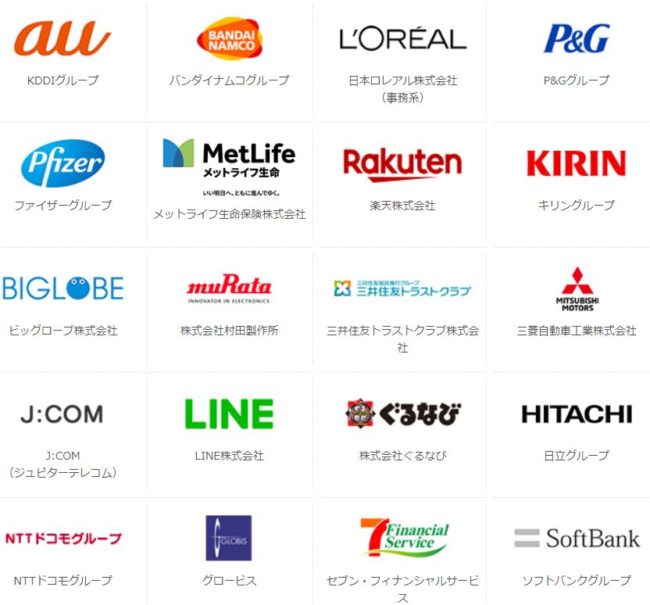 男性でも派遣事務はできる？女性と男性の割合は？横浜・船橋・神戸の日払い派遣のジェーピーエ