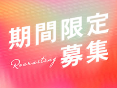 3,000 件の 韓国語 在宅 の求人Indeedインディード