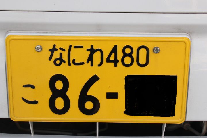 2023年最新版 軽自動車でも白ナンバーにできる！？黄色ナンバーに飽きた人必見です！！オフィシャルブログ豊橋・岡崎・安城・豊田・四日市での軽自動車専門店プルミエ