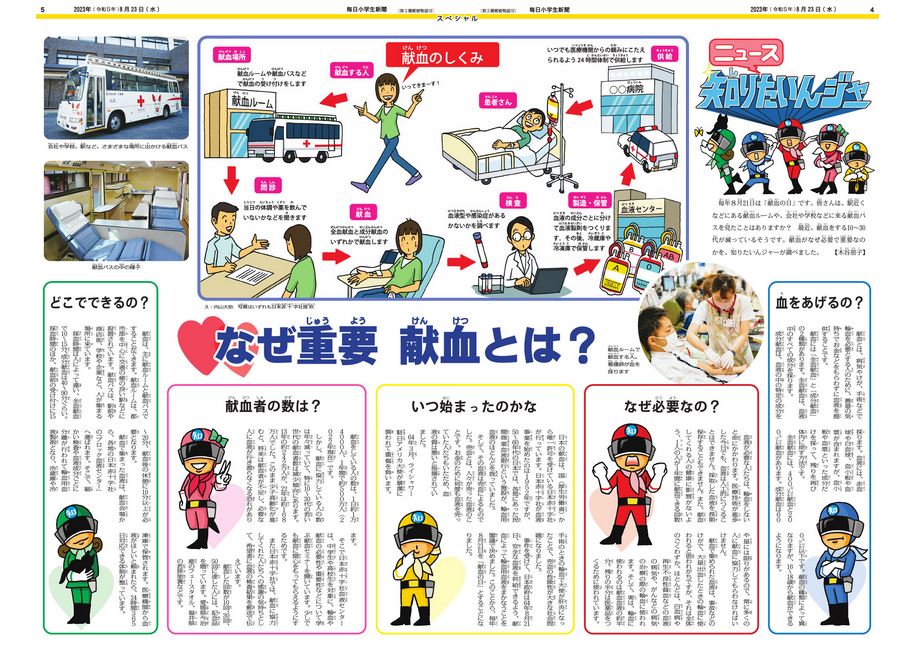 昔懐かしい学研映画から生まれた『こどもめいさくげきじょう』が11月6日に発売！ コマ撮り人形アニメのＤＶＤ付き。 企業リリース日刊工業新聞 電子版