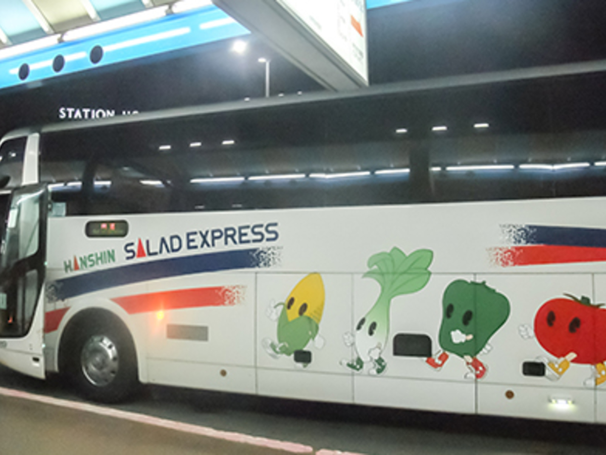 大阪・神戸→新居浜・今治 サラダエクスプレス 夜行便 に乗ってみた