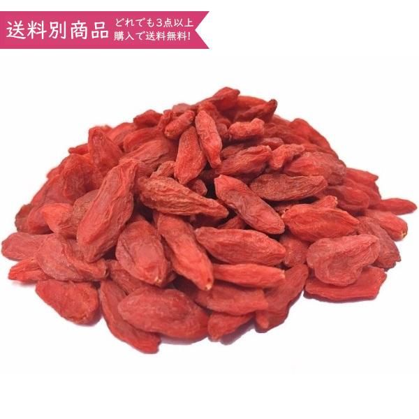 八仙 有機 乾燥クコの実 ゴジベリー85g×2個 – 成城石井.com