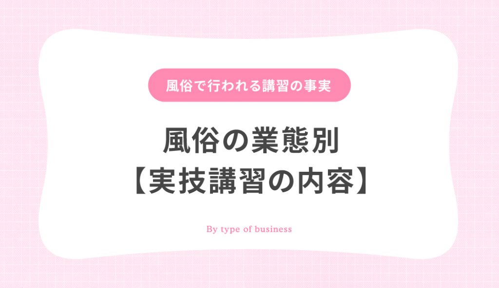 業務用風俗ローション プロ仕様濃縮タイプ|アダルトグッズや大人のおもちゃ、玩具の通販ショップのNLS