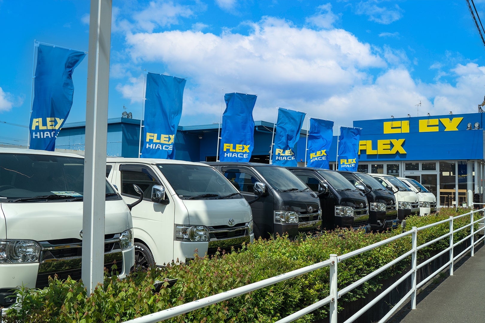 フレックス株式会社 コーポレートサイト