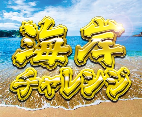 全12種類 パチンコ風サムネイル用素材 - puriutsupie - BOOTH