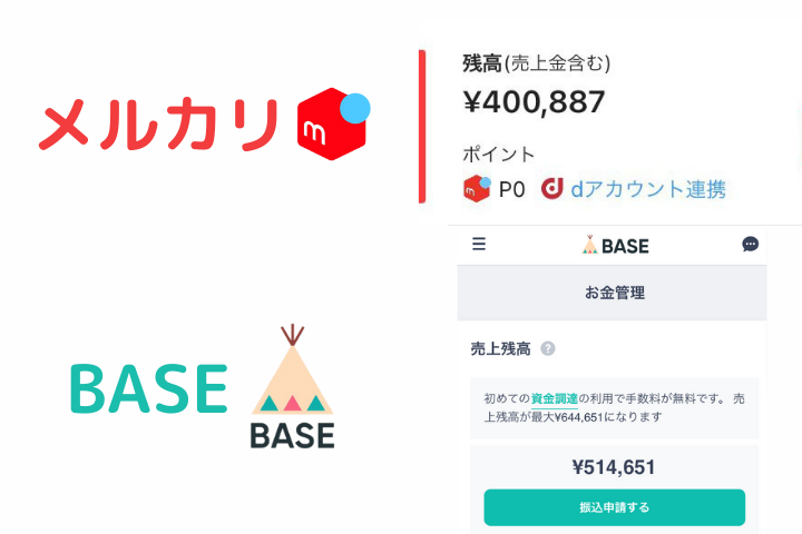 メルカリ初心者に！売れるプロフィール作り方2-自己紹介編Meru