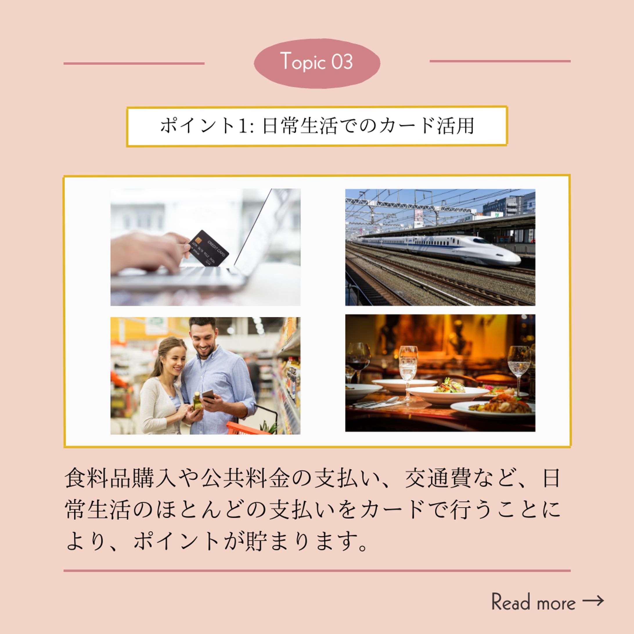 Facebook広告の支払い設定をする方法と注意点！支払い完了できない原因は？ - ランクアップ株式会社山口拓哉WEB集客・SNS広告 運用代行・マーケティング会社