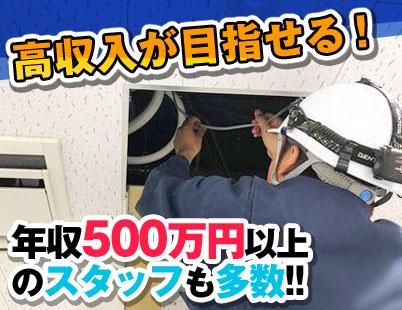 佐賀県で大型トラックドライバーの求人を募集している株式会社岡田商運の企業情報（No.23389）｜ドラピタ