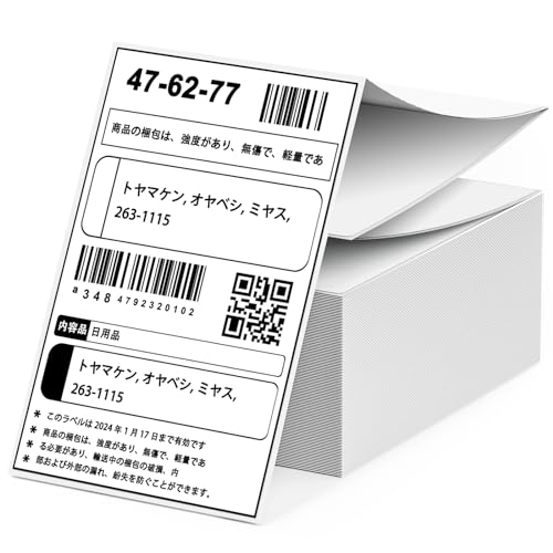 クリックポストの送り方を画像付き解説で！登録〜ラベル印刷〜投函までこれだけ！！猫でもわかるブログ