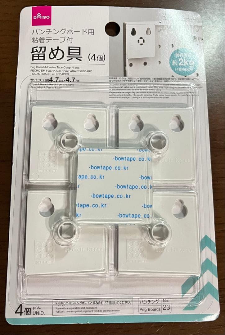 ダイソー「パンチングボード」とフック収納ホルダーを”ほぼ全種類”購入しました レビューrooms19