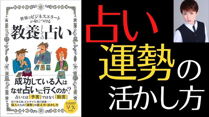 ビジネスエリートのための 教養としての文豪 中古本・書籍ブックオフ公式オンラインストア
