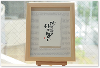 幹事さん必見!2025年の退職祝いはオンラインで｢寄せ書き｣作り!オンライン寄せ書きヨセッティ