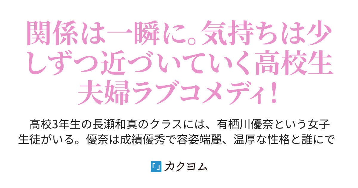 キスマークをつける心理とは？消し方と隠し方も解説 – ENSPORTS magazine