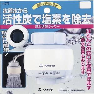 楽天市場 浄水器 ロカシャワー MX1ニトリ : ニトリ