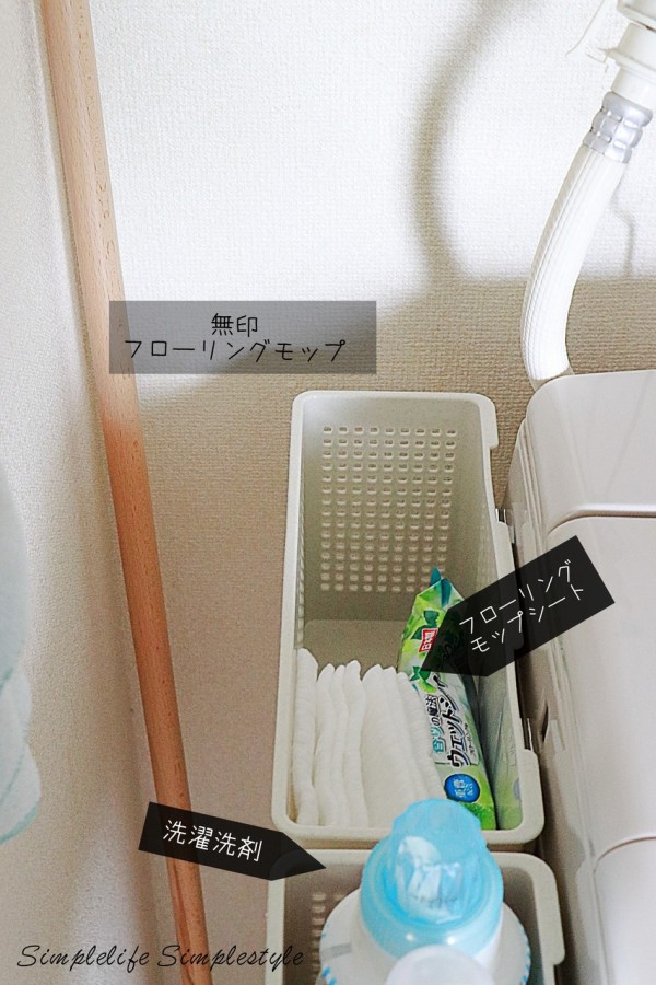 100均で発見お手製の「浮かせるゴミ箱」が簡単に作れる2つのアイテムって？：100均クイーン渋谷飛鳥の『本当にいいもの』第4回③ファッション雑誌『リンネル』の読みもの