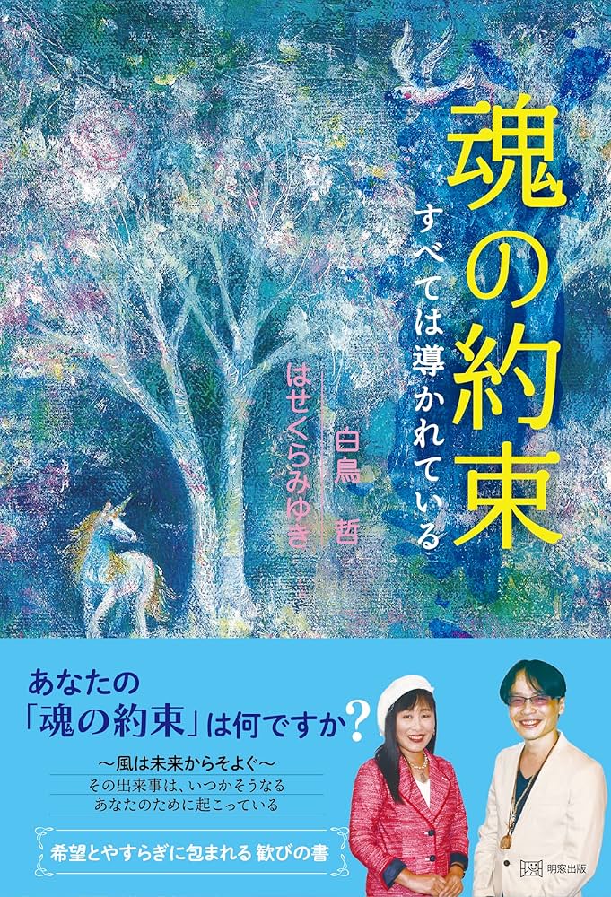 47043396;【国内盤/7inch】北里みゆき / 白鳥とマリモの伝説(か行)｜売買されたオークション情報、Yahoo!オークション(旧ヤフオク!)