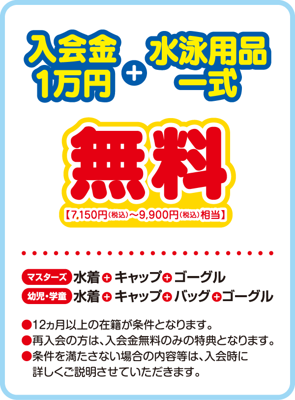 募集案内 みんなの共済2023実行委員会メンバー募集<31>Ksnet 大学生協関西北陸ブロック