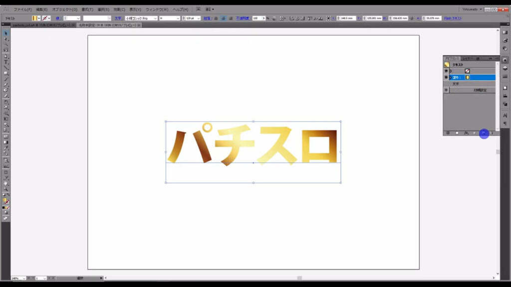 優勝 文字 イラスト 派手 パチンコ別Verあり のイラスト素材95620634- PIXTA