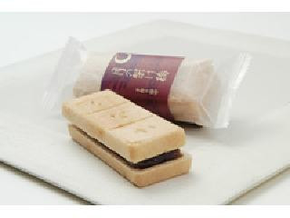 中尾清月堂 野村店 高岡 和菓子- Retty レッティ