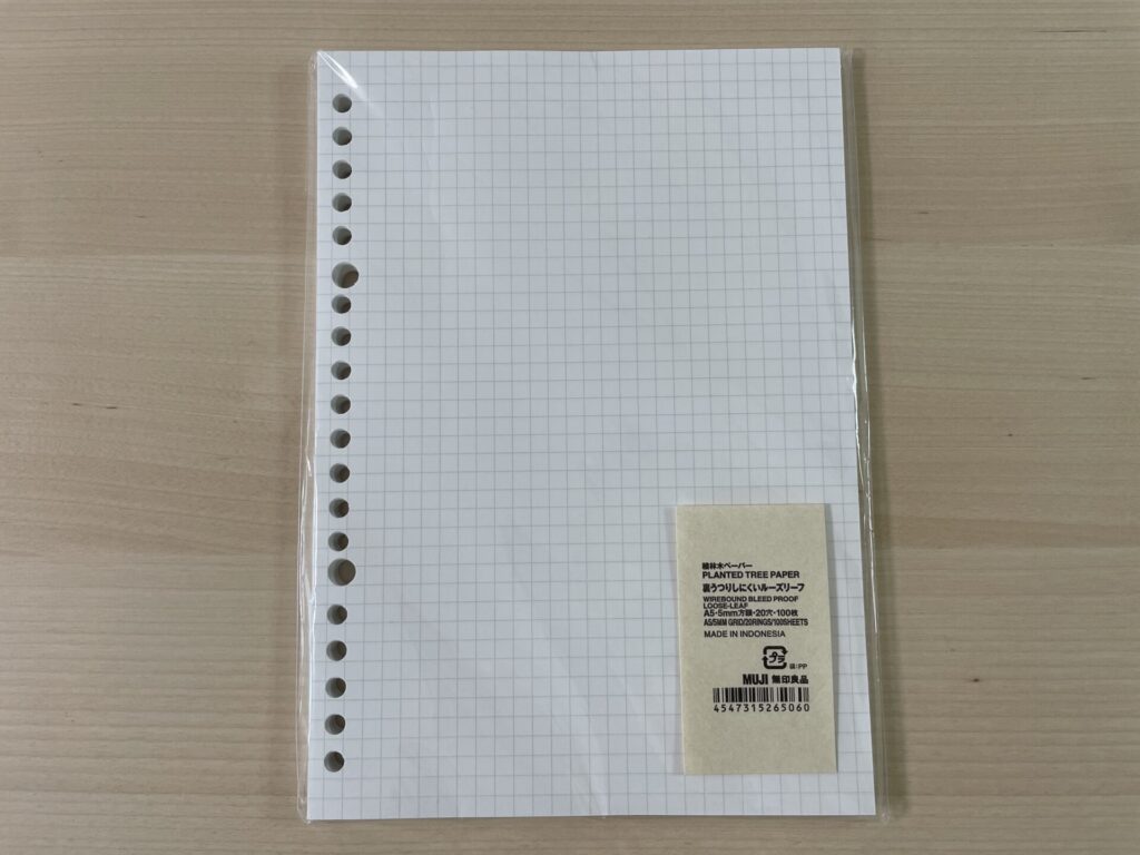 無印良品のA5サイズルーズリーフを使って手帳リフィルを自作してみよう！手帳リフィル工房Plus