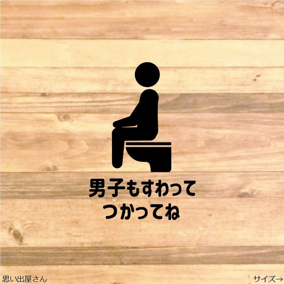 立ちション禁止イラスト無料イラスト・フリー素材なら「イラストAC」