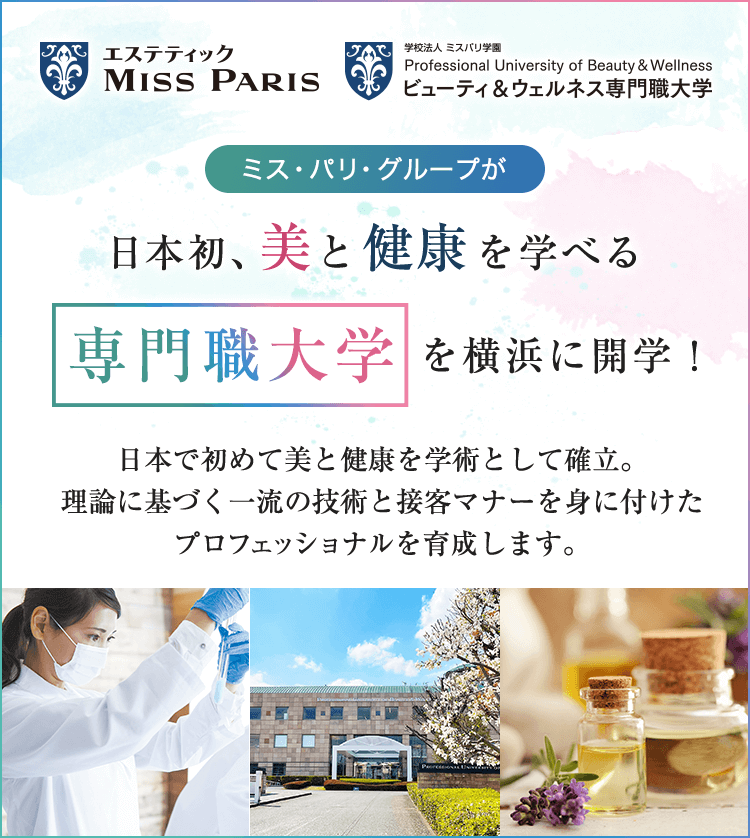 12月最新】ダンディハウスの口コミ評判は？体験調査で料金・効果・勧誘など4項目を検証 | LAURIER BEAUTY