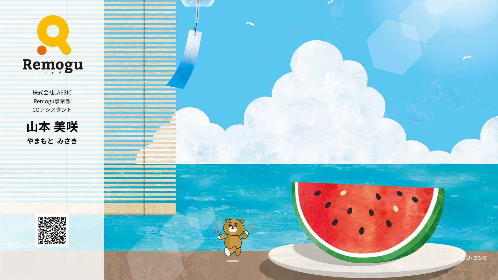 Web会議とテレビ会議の９つの違い！どちらを導入すべき？ITトレンド