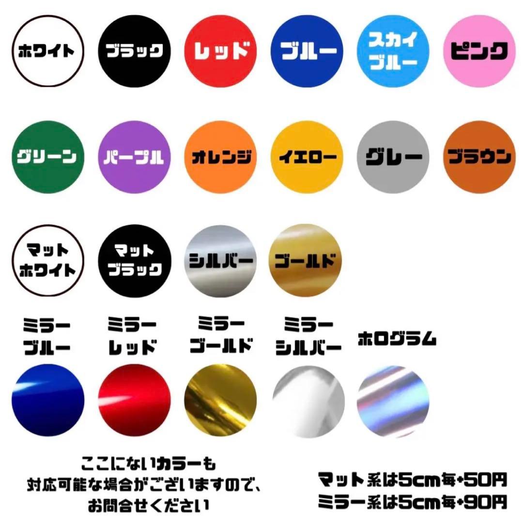 ステッカー製作専門店「車・バイク・社名ステッカー作成」