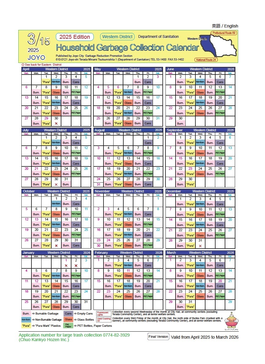 ゴミ 英語イラスト無料イラスト・フリー素材なら「イラストAC」