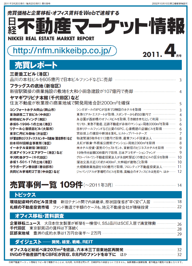 三菱電機＜6503＞と三菱重工業＜7011＞、2024年4月に発電機事業を統合へM＆A Online - M&Aをもっと身近に