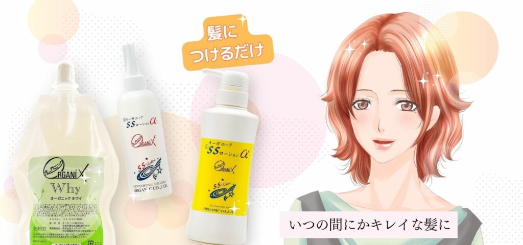 メソッド CLローション｜皮膚薬 | ライオン株式会社