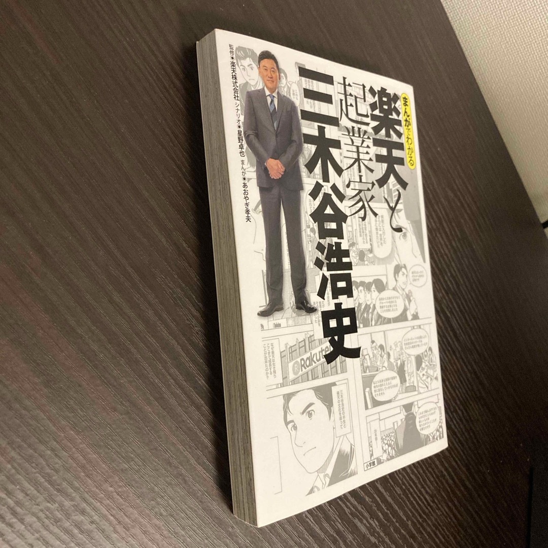 芸能人 豪邸ランキング篠原美月のファッション＆ブランドガイド：芸能人愛用アイテム、アウトレット・値上げ情報、2025年最新トレンド＆コーディネート