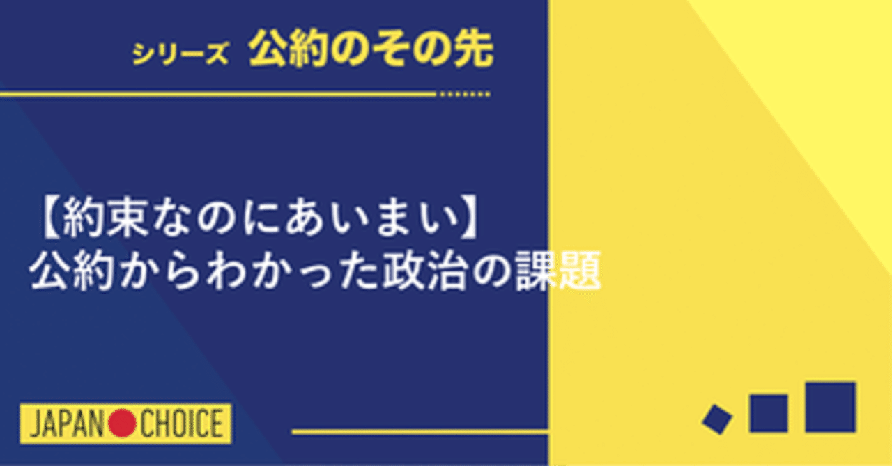 国民民主党京都府参議院選挙区総支部長の酒井つねおです！, 「友達にしたい政治家No.1」を目指して日々活動しています！,皆様からのお声がけ沢山いただきたいです！, 街中で見かけたときはぜひお声がけください！, 「信頼できる政治を取り戻す！」, 「手取りを増やす夏！」,酒井常雄のプロフィール, 昭和36年12月1日 福岡県で出生, 昭和59年同志社大学卒業,