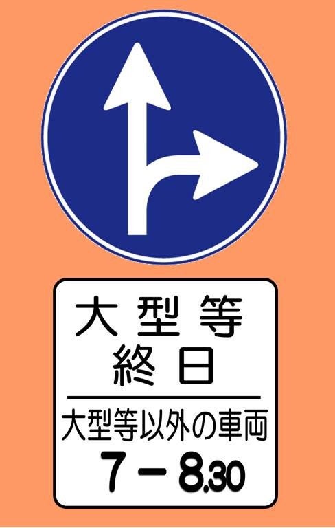 実はこうだった！「道路標識」の定義と豆知識 合宿免許WAO!! ワオ
