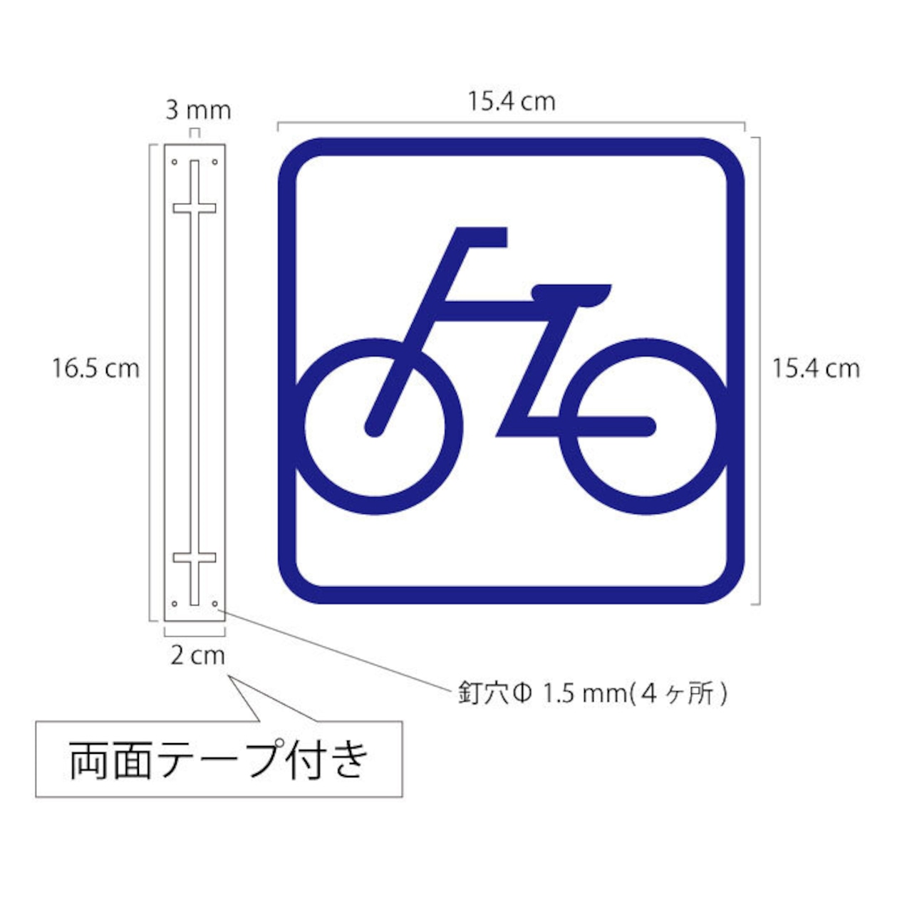 Amazon.co.jp: 駐輪場 看板
