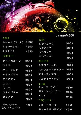 安い順】REPLAY（リプレイ） から近くて安い、予約できる駐車場【 最安、24時間で最大料金900円 】｜特P (とくぴー)