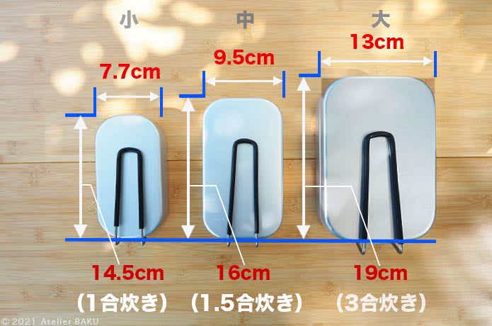 ダイソーのミニメスティンをレビュー！比較・炊飯・スタッキング！ - ぜつえんアウトドア