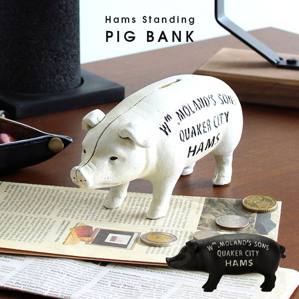 台湾文化豚の貯金箱台湾の昔からずっとみんなに愛されてる古風な貯金箱台湾女子、鈴鈴の台湾ガイドブック - 台湾女子、鈴鈴の台湾ガイドブック