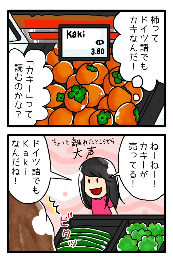 ちゆ12歳 24周年on X: 