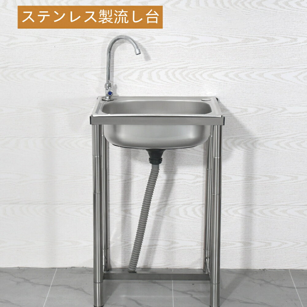 小型 シンク のおすすめ人気ランキング - モノタロウ