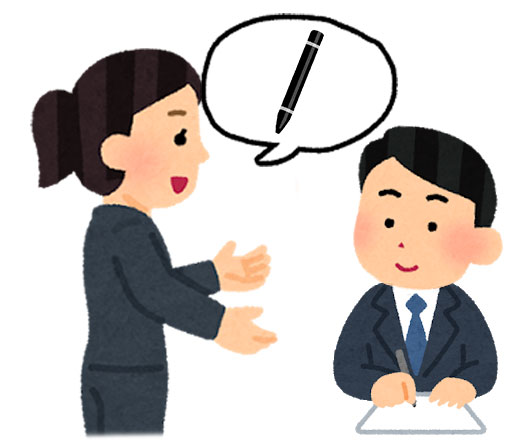 個人信用情報、略して「個信 こしん 」とは