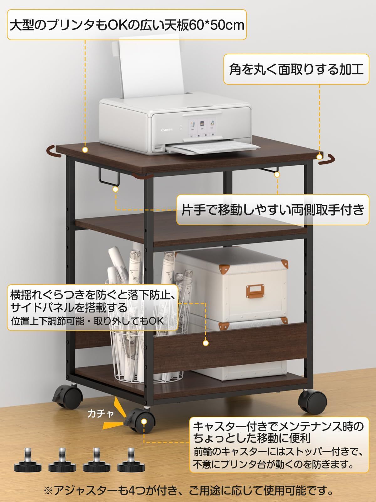 プリンタ台 プリンタラック キャスター付き 収納 棚付き 幅50cm×奥行き50cm×高さ70cm 薄い木目LPS-118LM デスクダイレクト