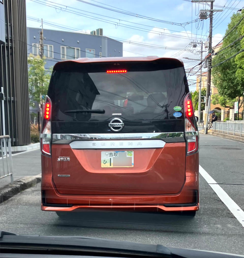 鳥取県のナンバープレート代一覧 令和7年5月1日以降
