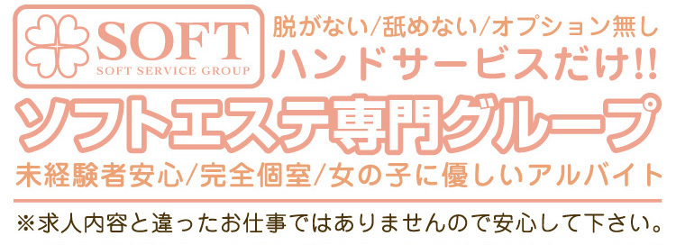 日本橋「レモン」メンズエステとリラクゼーションマッサージ