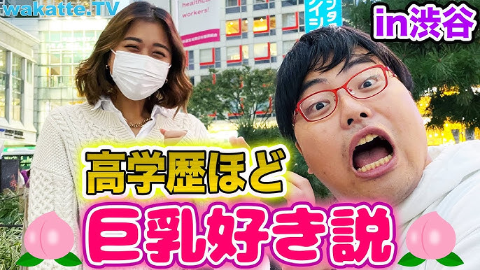 大学生の化粧事情とお局の葛藤 | TikTok