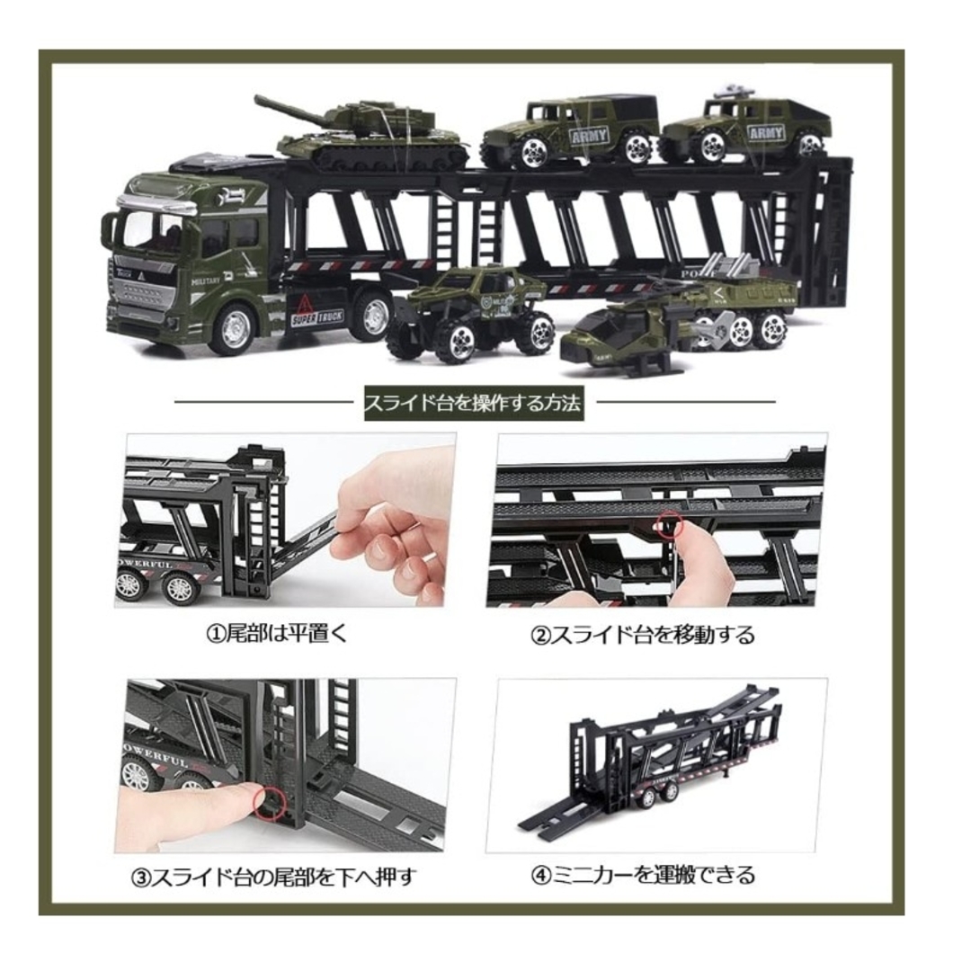 軍用車両 ガリバ