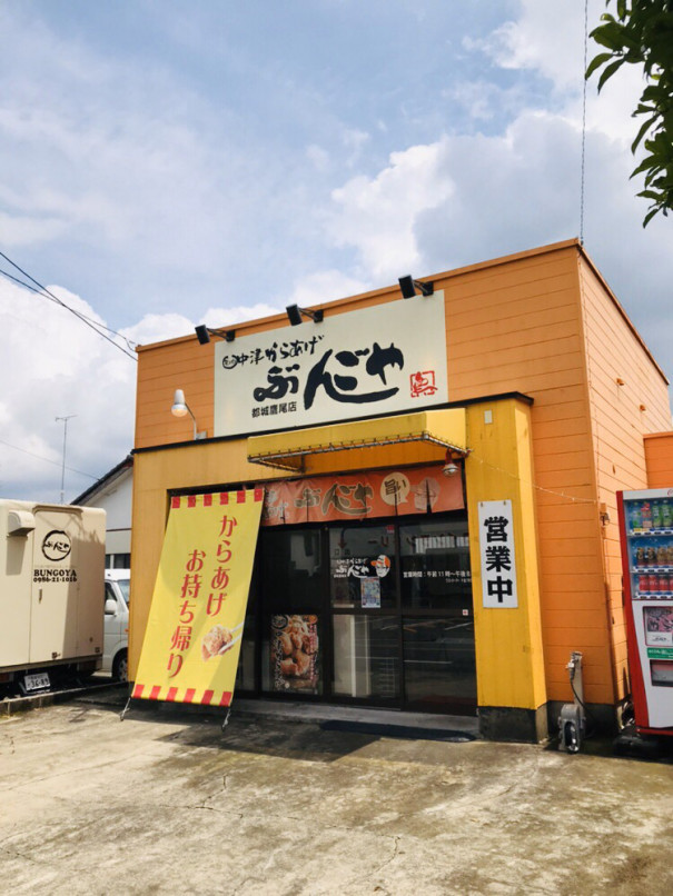 ぶんごや - 岡崎市河原町/居酒屋