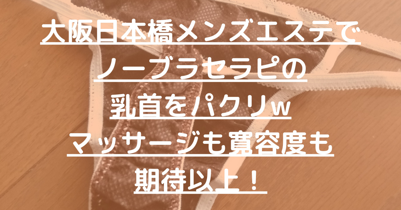 新しい学校のリーダーズ・ＳＵＺＵＫＡ 大阪凱旋「乳首ドリルすなー！」/芸能/デイリースポーツ online