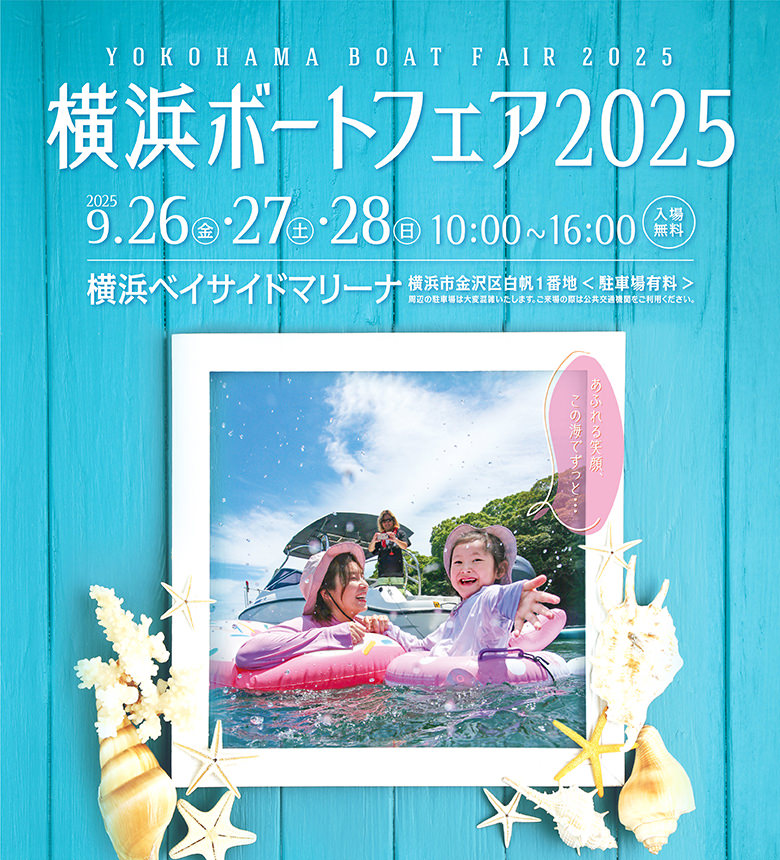 ブログ - 大船ブリッジセンタ